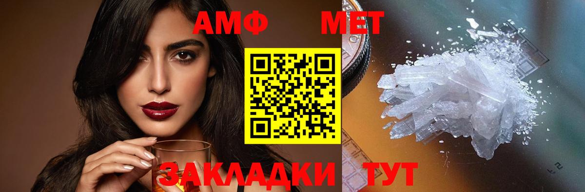 Узловая  АМФ VHQ  Вход с VPN 