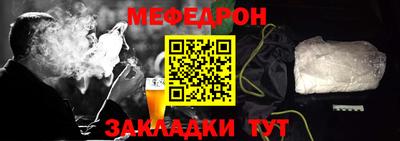 соль ск Кунгур