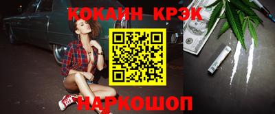 COCAINE Кулебаки
