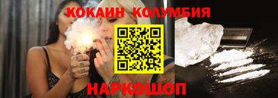 COCAINE Кулебаки