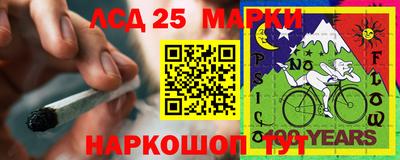 гидра Кумертау