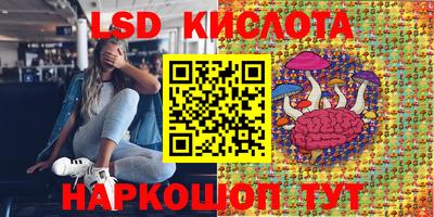 соль ск Кунгур