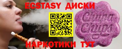 гидра Кумертау