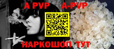 гидра Кумертау