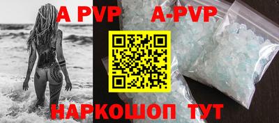 гидра Кумертау