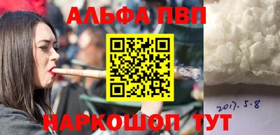 гидра Кумертау