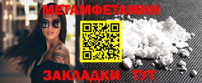 гидра Кумертау
