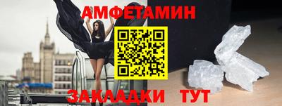 COCAINE Кулебаки