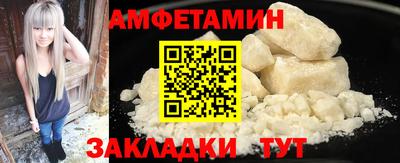 гидра Кумертау