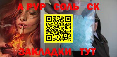 гидра Кумертау