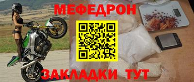 гидра Кумертау