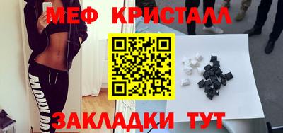 гидра Кумертау