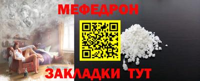 COCAINE Кулебаки