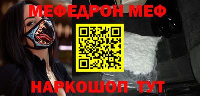 COCAINE Кулебаки