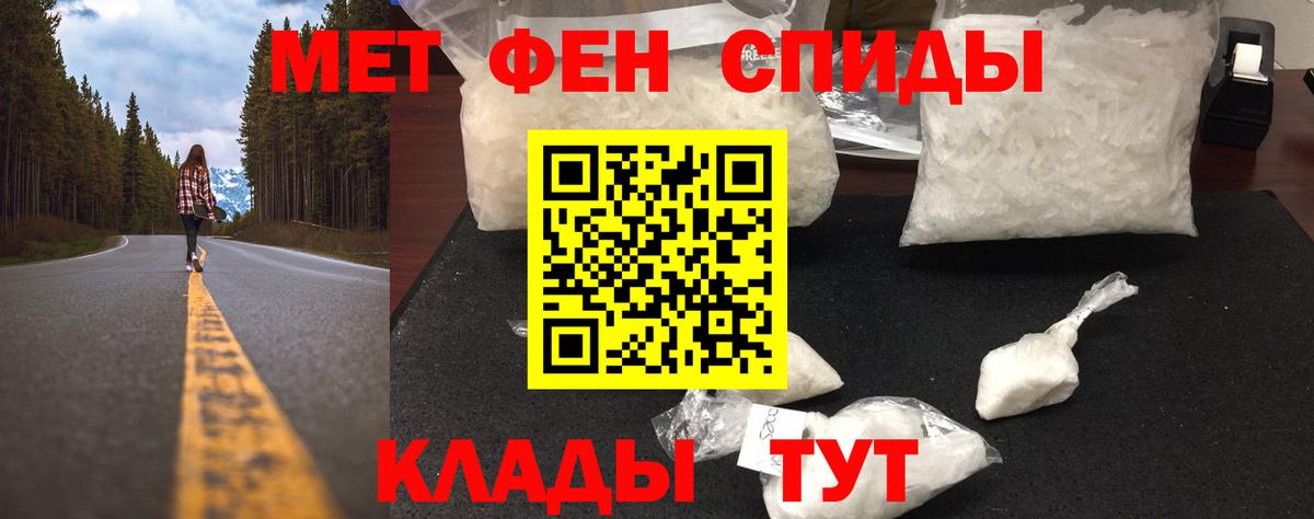 МЕТАМФЕТАМИН Methamphetamine Узловая