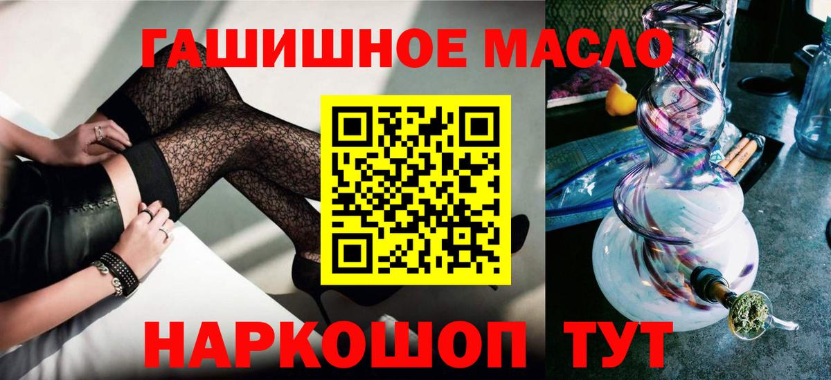 ТГК Wax  Дистиллят ТГК Wax  Вход с VPN  Узловая 