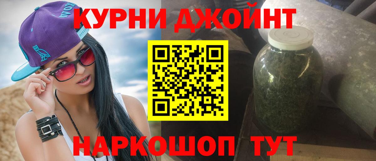 МАРИХУАНА SATIVA & INDICA  Бошки Шишки марихуана  Вход с VPN  Узловая  Канабис гибрид  Канабис конопля 